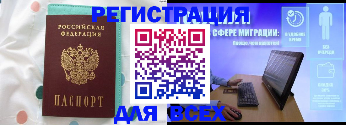 пропишу в квартире в Петровск-Забайкальском